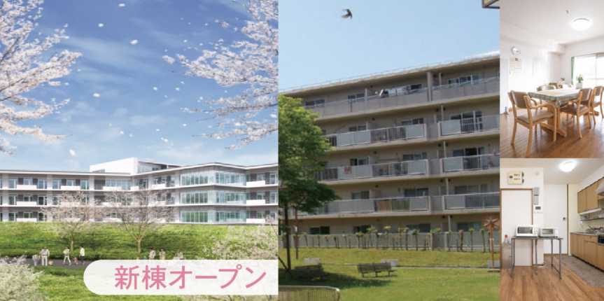 ありまこうげんホスピタル