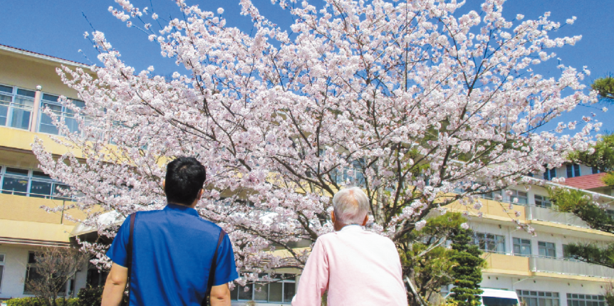 介護老人保健施設 愛