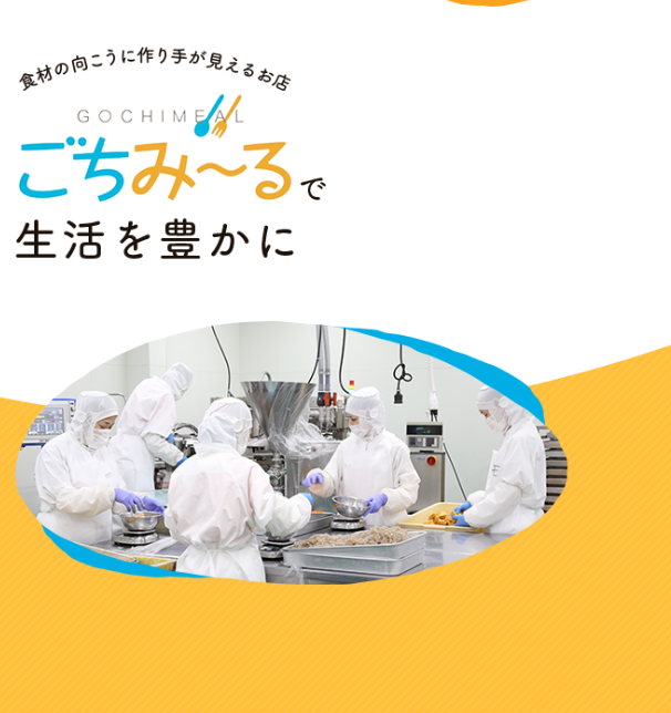 雰囲気◎アットホームで働きやすい「株式会社ツーエイト」