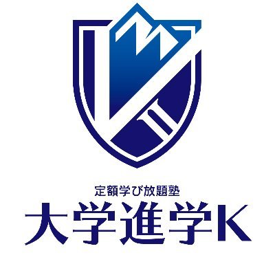 大学進学ｋ　ロゴ１