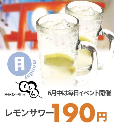 くしん
