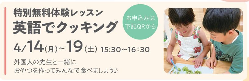 アロハキッズ イベント