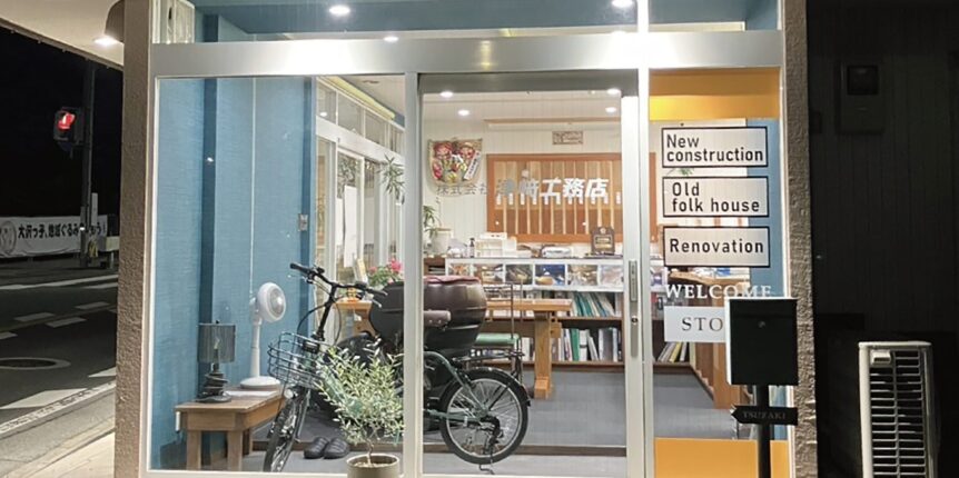 津崎工務店