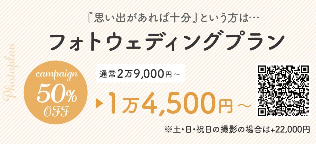 サンパレス六甲