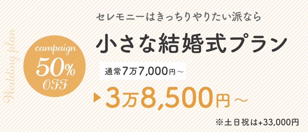 サンパレス六甲