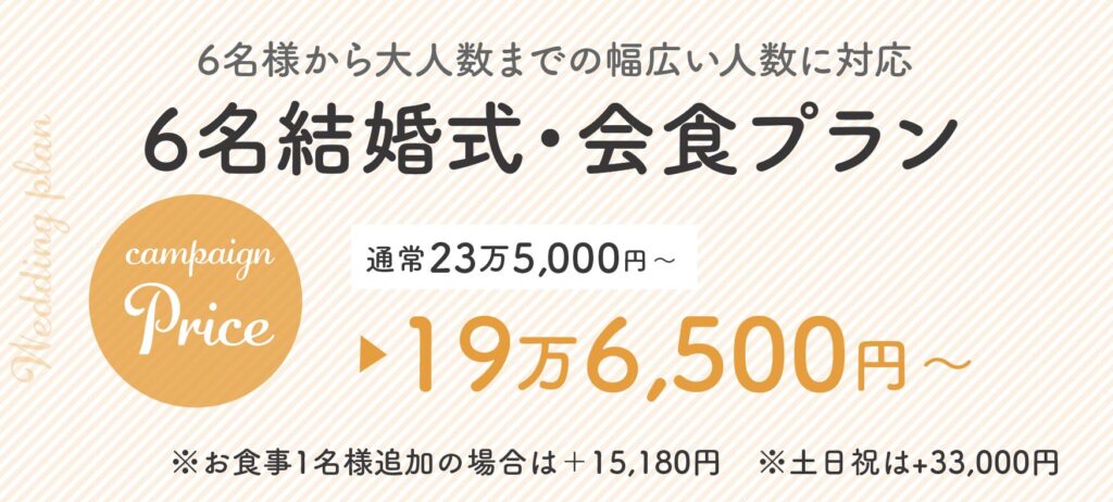 サンパレス六甲