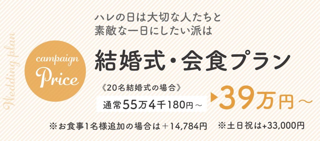 サンパレス六甲